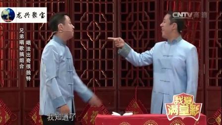 小品相声大合集,想笑就笑,别憋着。+