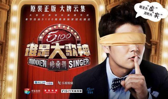 季全是谁?为什么他被称为“内地第一男高音”?+