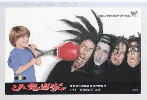 今天,我们终于看到了真正的小鬼当家!+