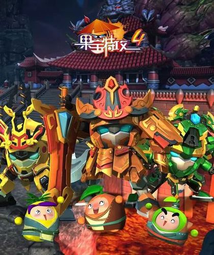 我们不生产手机,我们只是果宝特攻,大家好,我们是水果手机。+