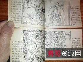 收藏连环画「金鞭传」1—10全系列，高清分享。