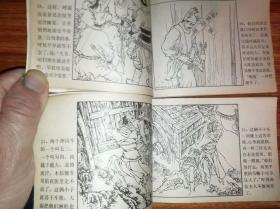 收藏连环画「金鞭传」1—10全系列，高清分享。