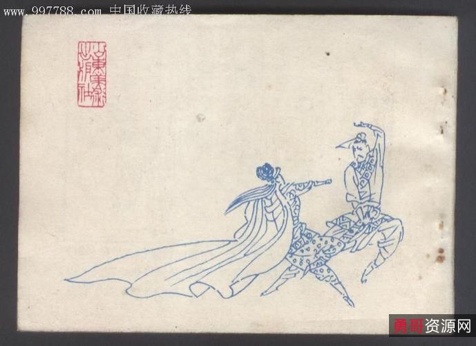 武侠连环画「螳螂拳演义续」1—7全系列，高清分享。