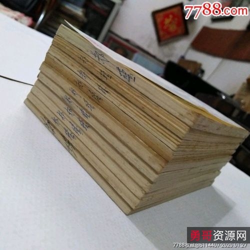 侦破侠盗连环画「金陵大盗」1—10全系列高清分享！