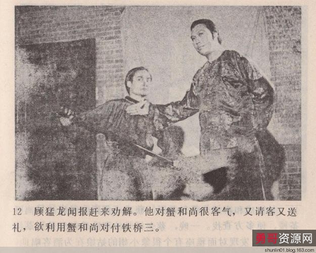 影视连环画「铁桥三传奇」全国武术冠军精彩演绎！