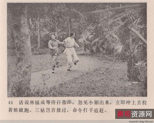 影视连环画「铁桥三传奇」全国武术冠军精彩演绎！