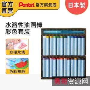 蜡笔小新（50卷）