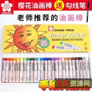 蜡笔小新（50卷）