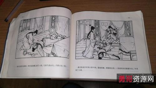 收藏连环画【精品西游记选】全系列高清分享