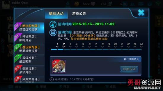 王者荣耀各角se视频教程