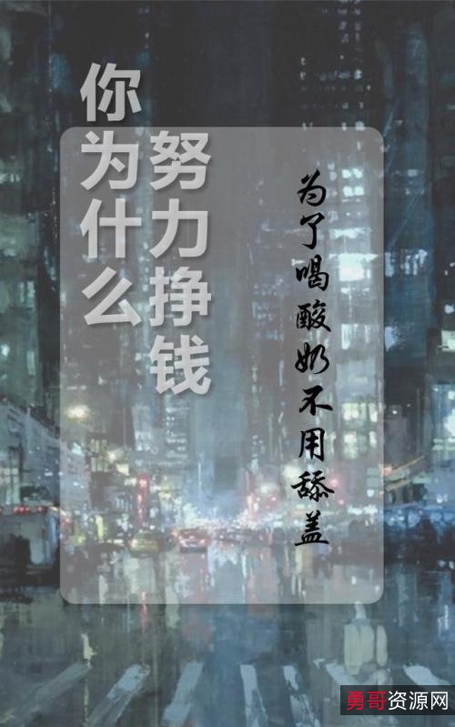 [美]罗伯特【为什么那个傻瓜赚钱比我多】分享