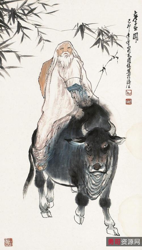 老子：道德经（各种版本合集）