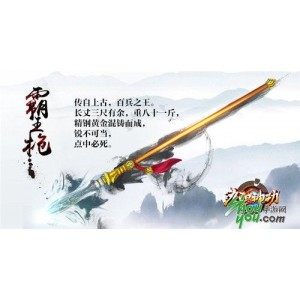 高氏独门暗器真传