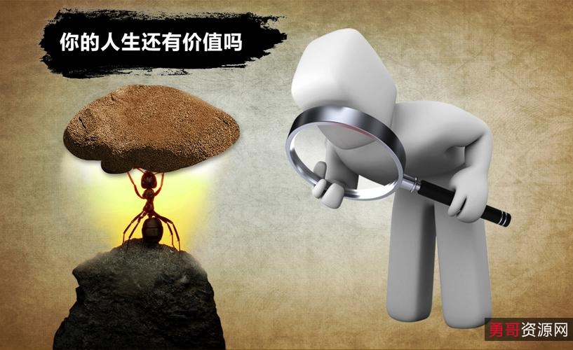 高价值思维《如何向卓越人生靠近》全系列分享