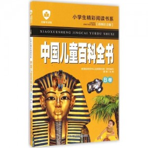 中国少年儿童百科全书