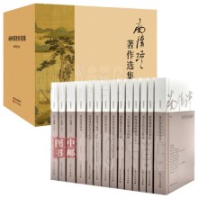 收藏「+南怀瑾著作全收录+(套装52套)」经典分享