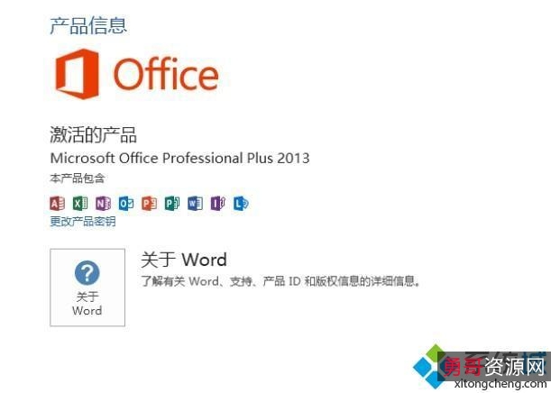 「Office+2021+激活工具」正式版！让你办公更灵活！