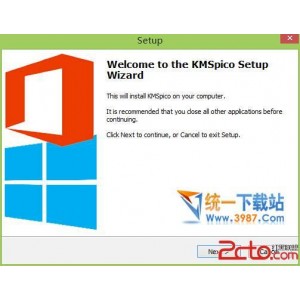 「Office+2021+激活工具」正式版！让你办公更灵活！