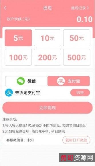 「阿里小白羊3个版本」上传下载不限速！让你的下载直接行高速！！！