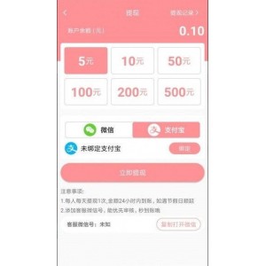 「阿里小白羊3个版本」上传下载不限速！让你的下载直接行高速！！！