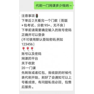 【超星自动刷课神器】全自动刷完尔雅超星课！全部自动答题！简单快捷！完美防封号！