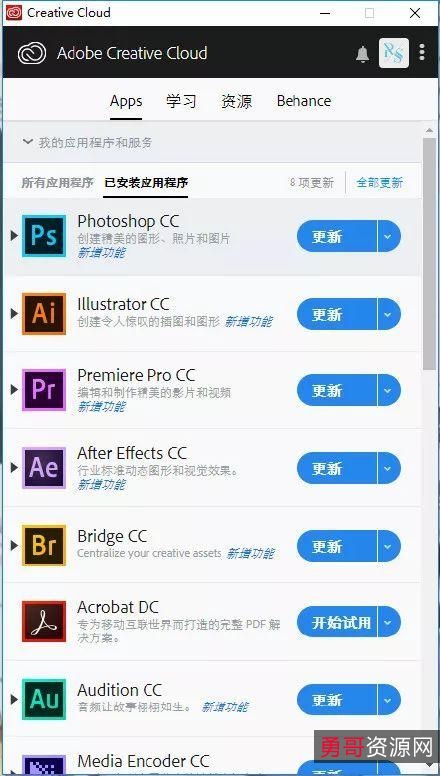 「Adobe-GenP-2.7破解神器」有了这款神器，高额付费Adobe全系列软件免费用！从此告别付费！轻松畅享Adobe全系列不是事！