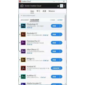 「Adobe-GenP-2.7破解神器」有了这款神器，高额付费Adobe全系列软件免费用！从此告别付费！轻松畅享Adobe全系列不是事！