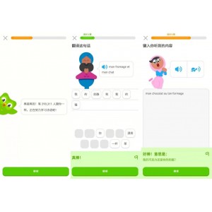 【多邻国免费学英语】全球最受欢迎外语学习神器！是唯一被App+Store评为年度最佳App教育类应用！好玩到上瘾，玩儿着学英语！升等级、长经验、各种游戏体验激发斗志，根本停不下来！