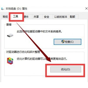 系统优化神器【Ashampoo+Winoptimizer】全方位优化你的电脑，分秒必争！绝对是有利保护电脑系统的坚实后盾！