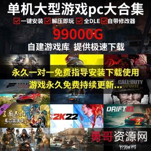 【GBT小组游戏合集】国内知名游戏制作小组研发！每个都堪称单机游戏精品大作！持续更新中！