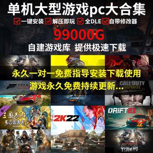 【GBT小组游戏合集】国内知名游戏制作小组研发！每个都堪称单机游戏精品大作！持续更新中！