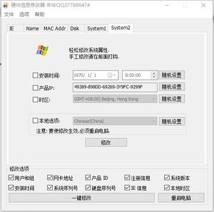 12.15最新【手机设备检测神器】由于不涉及利益，因此检测出来的硬件数据更加精准详细！可以了解当前手机上几乎所有硬件信息！而且真实性有保障！无虚假！