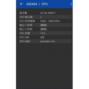 12.15最新【手机设备检测神器】由于不涉及利益，因此检测出来的硬件数据更加精准详细！可以了解当前手机上几乎所有硬件信息！而且真实性有保障！无虚假！
