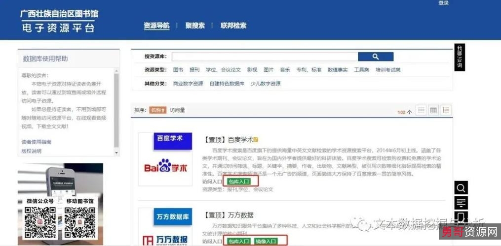 【文件查重神器】Duplicat...+Cleaner+Pro+5.0.13+中文版，电脑文件多的下载！