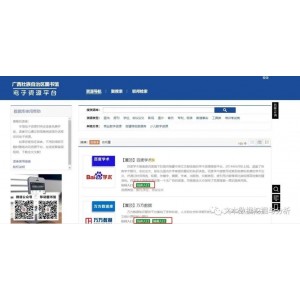 【文件查重神器】Duplicat...+Cleaner+Pro+5.0.13+中文版，电脑文件多的下载！