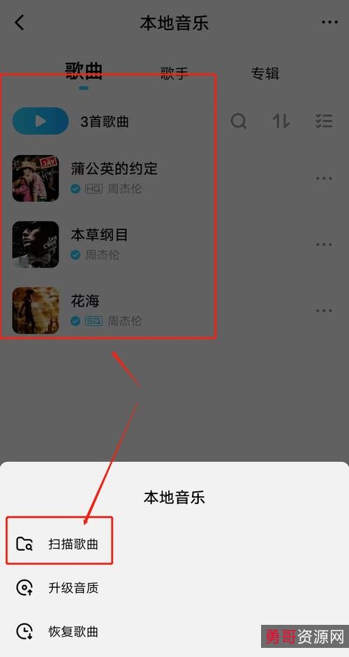 「网易云音乐解锁神器」全方位解锁网易云，轻松畅听全网无损音乐!