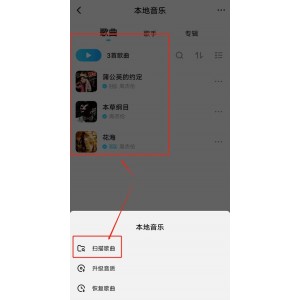 「网易云音乐解锁神器」全方位解锁网易云，轻松畅听全网无损音乐!