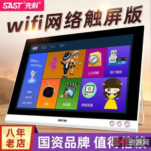 【22款值得推荐的电视神器】影视类！赛事类！音乐类！播放器！工具类！健身类！教育类！游戏类！让你尽情畅游电视大屏世界！