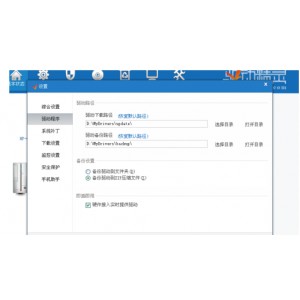 12.15最新版【全球专业级驱动更新神器】检测硬件驱动更新、驱动备份管理、支持离线驱动更新，检测游戏组件、修复设备错误、无声问题、网络问题！提供游戏加速、系统优化、系统信息检测等强大功能！