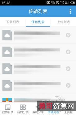 下载BT种子第一神器「BitComet解锁全功能豪华版3个版本」飞起来的下载谁不喜欢！