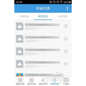下载BT种子第一神器「BitComet解锁全功能豪华版3个版本」飞起来的下载谁不喜欢！