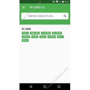下载BT种子第一神器「BitComet解锁全功能豪华版3个版本」飞起来的下载谁不喜欢！
