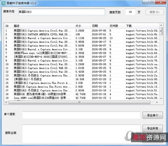 下载BT种子第一神器「BitComet解锁全功能豪华版3个版本」飞起来的下载谁不喜欢！