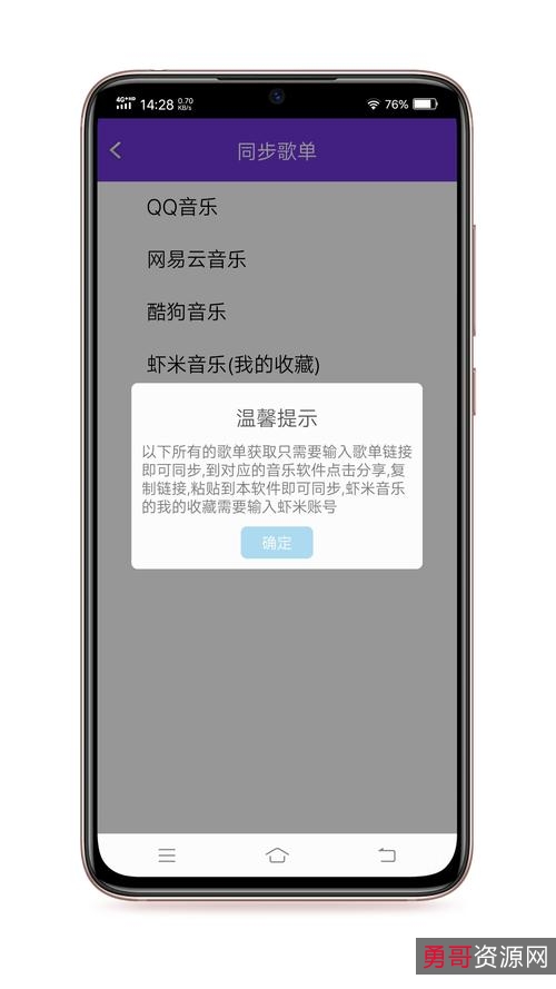 【免费下付费音乐神器】强大的歌曲下载功能，无需会员，全网无损资源统统免费下载！随时发现好音乐！绝对是听歌软件的不二选择！