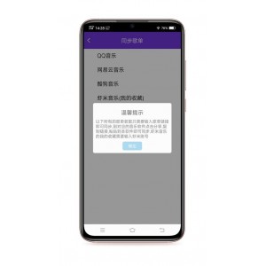 【免费下付费音乐神器】强大的歌曲下载功能，无需会员，全网无损资源统统免费下载！随时发现好音乐！绝对是听歌软件的不二选择！