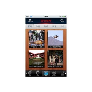 12.15最新【see第三方微博高级客户端】汇聚了超多精彩新闻热门事务+:+热门新闻事件，热搜排行榜，各种我们喜欢短视频！无任何广告！让刷微博、看消息更加舒适！