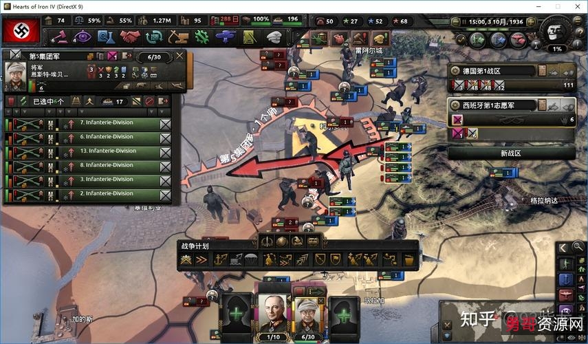 《钢铁雄心IV》小胡子养成记1.93老版本（内有汉化）