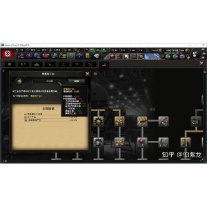 《钢铁雄心IV》小胡子养成记1.93老版本（内有汉化）