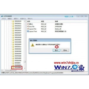 12.15最新【系统优化和yin+si保护神器】扫描速度超快，强制清除各种系统残留！应用程序残留！注册表残留！具备较强软件卸载功能！保护yin+si！