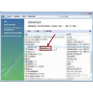 「Uninstall+Tools强大电脑卸载神器」轻松彻底删除顽固残留！让电脑更运行更轻松！